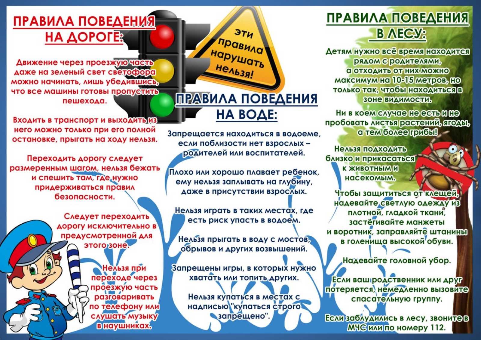 ГБОУ ЛНР УВК №29 г.Стаханова